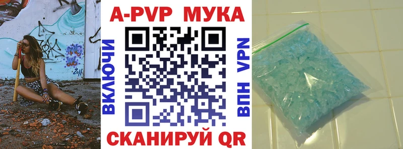 Alfa_PVP СК  Луга 