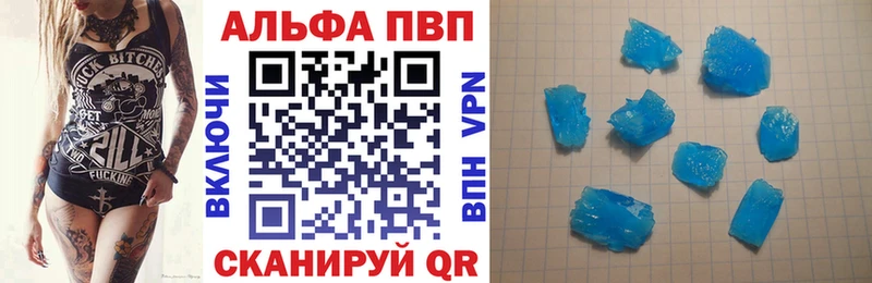 А ПВП Соль Луга