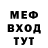 Кетамин VHQ Radja campus