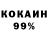 Кокаин Эквадор Boo.S Shop