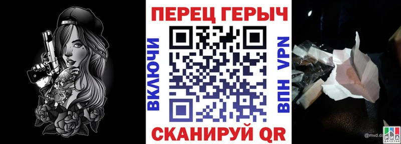 Героин хмурый  что такое наркотик  Луга 