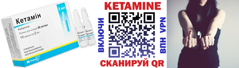 наркота Луга Кетамин ketamine