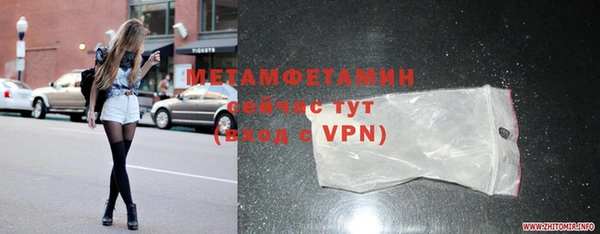 мефедрон мука Армянск