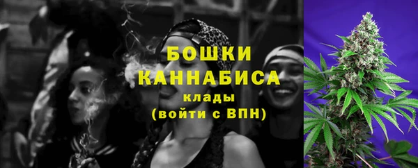 мефедрон мука Армянск