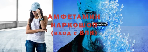 ECSTASY Балахна
