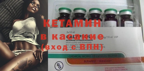 ECSTASY Балахна