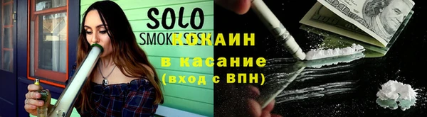 ECSTASY Балахна