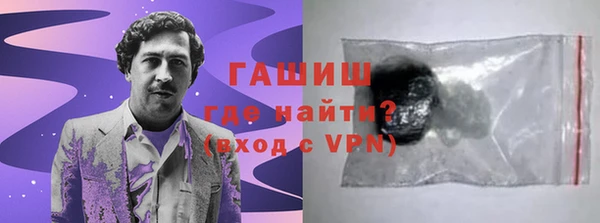 молекула духа Протвино