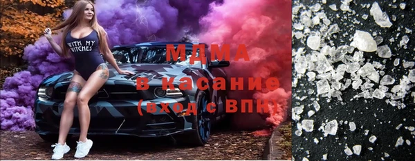 молекула духа Арсеньев