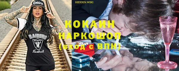 эйфоретик Пролетарск