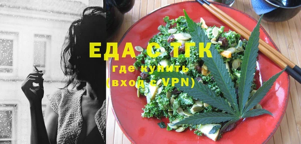 прущие грибы Аркадак