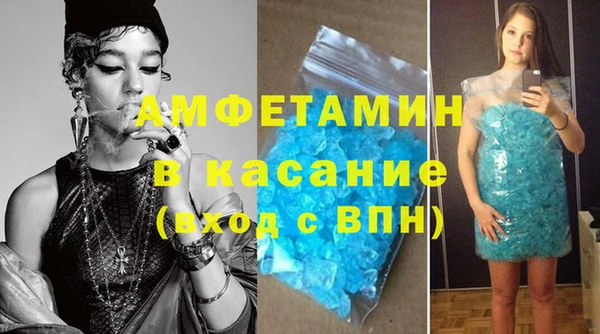мефедрон мука Армянск