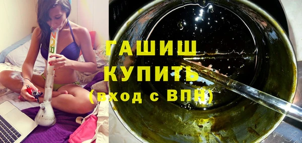 прущие грибы Аркадак