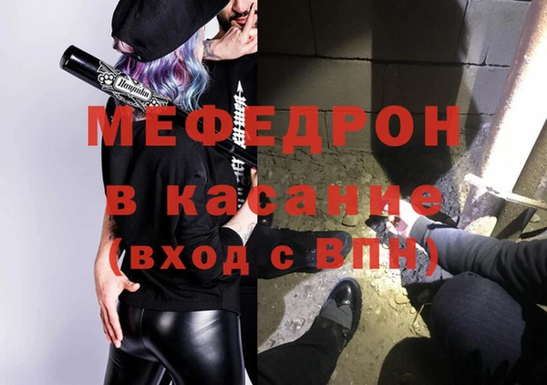 молекула духа Протвино