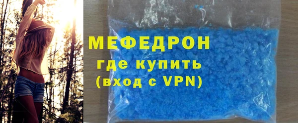 мефедрон мука Армянск