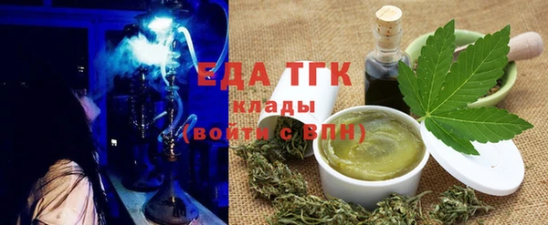 мефедрон мука Армянск
