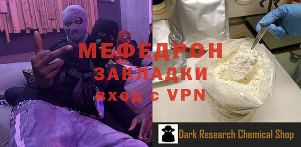 прущие грибы Аркадак