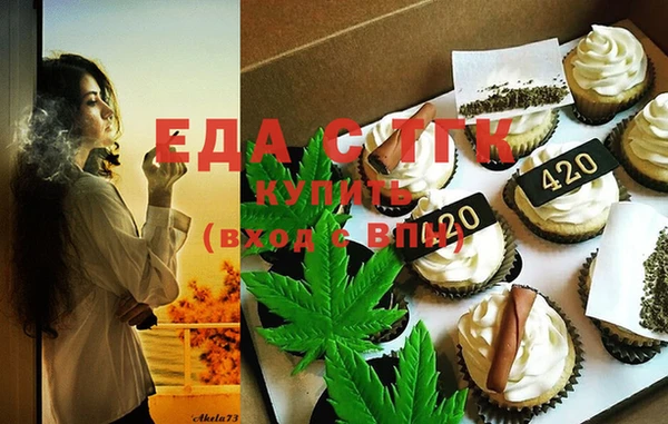 мефедрон мука Армянск