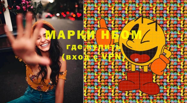 мефедрон мука Приозерск
