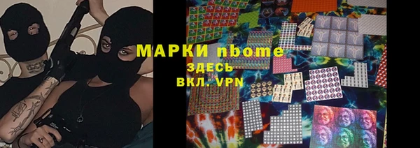 ECSTASY Балахна