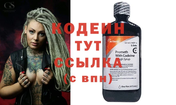 ECSTASY Балахна