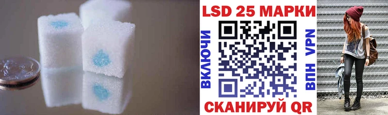 ЛСД экстази кислота  Луга 