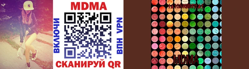 MDMA Molly  маркетплейс формула  Луга  мега как войти 