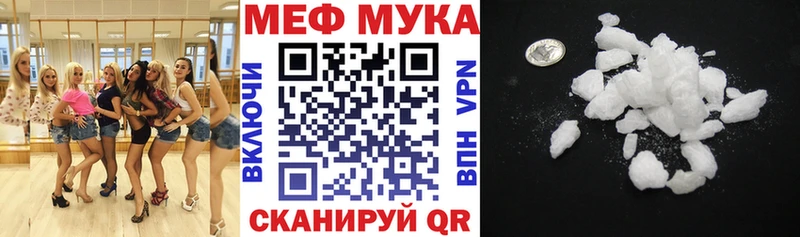 наркота  Луга  Мефедрон mephedrone 