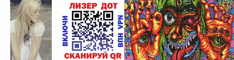 купить   Луга  блэк спрут tor  Марки 25I-NBOMe 1500мкг 