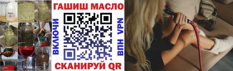 мега как войти  Луга  ТГК вейп с тгк 